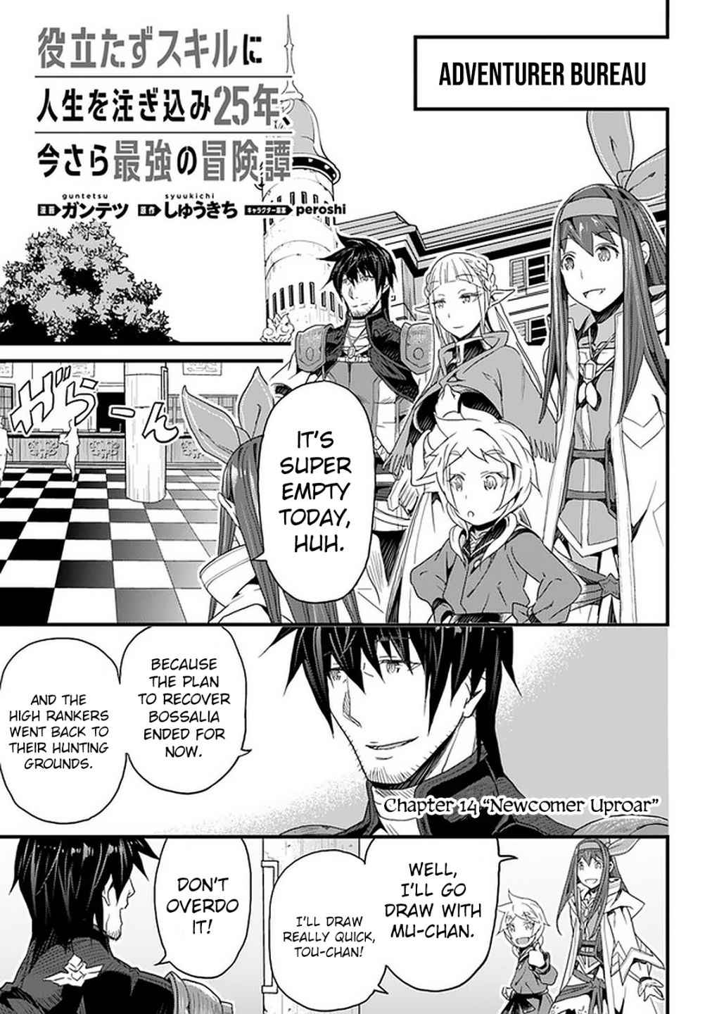 Yakudatazu Skill Ni Jinsei O Sosogikomi 25-Nen, Imasara Saikyou No Boukentan Midori Kashi No Akira Chapter 14 2